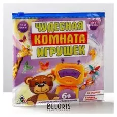Магнитная игра «Чудесная комната игрушек»