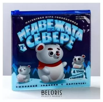 Магнитная игра «Медвежата на севере»