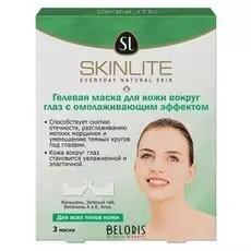 Маска для глаз Skinlite