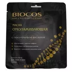 Маска для лица BioCos