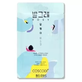 Маска для лица "Rosy Snail Mask Sheet"