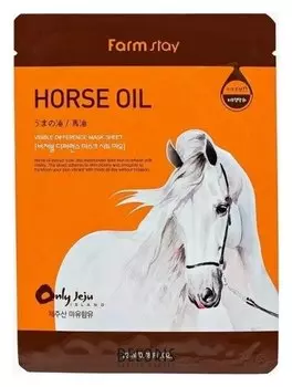 Маска для лица тканевая с экстрактом лошадиного жира Visible difference horse oil mask sheet