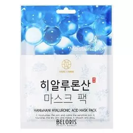 Тканевая маска Hyaluronic Mask Pack