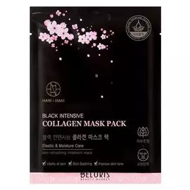 Тканевая маска Black Intensive Collagen Mask Pack