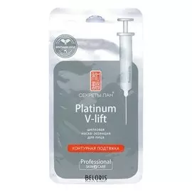 Маска тканевая для лица шёлковая Контурная подтяжка Platinum V-lift