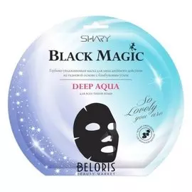 Глубоко увлажняющая маска для лица "Deep aqua"