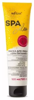 Маска для лица Spa-питание