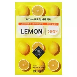 Маска для лица тканевая с экстрактом лимона Therapy Air Mask Lemon