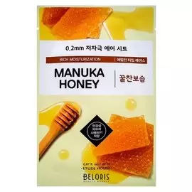 Маска для лица тканевая с экстрактом мёда Therapy Air Mask Manuka Honey