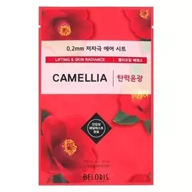 Маска для лица тканевая с маслом камелии Therapy Air Mask Camellia