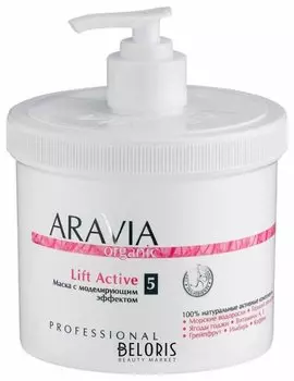 Маска с моделирующим эффектом "Lift active"