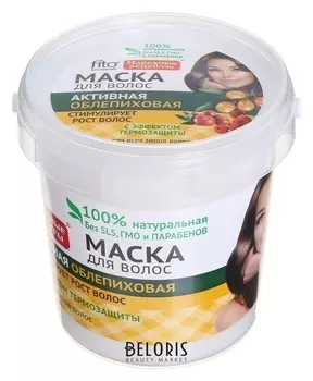 Маска для волос активная Облепиховая