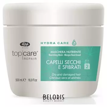 Интенсивная питательная маска «Top сare repair nourishing mask» (Объем 500 мл)