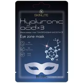 Маска для кожи вокруг глаз Гиалуроновая кислота Hyaluronic acid x 3 eye zone mask