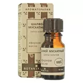 Масло эфирное Шалфей Мускатный