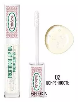 Оттеночное масло для губ Treatment Lip Oil
