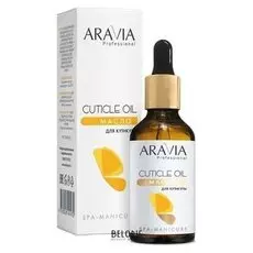 Масло для кутикулы Cuticle Oil (Объем 50 мл)