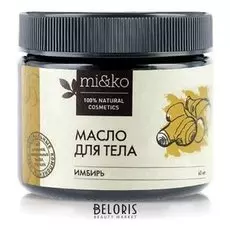 Масло для тела MIKO