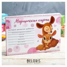 Медицинская карта Оленята 60 л