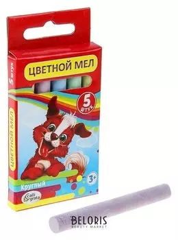 Мел школьный, цветной, Calligrata, набор 5 цветов, круглый, в картонной коробке
