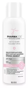Мицеллярная вода для снятия макияжа "Спонж-эффект"
