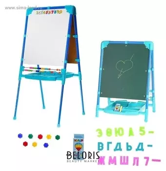 Мольберт