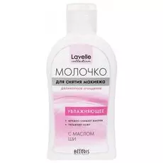 Молочко для лица Lavelle