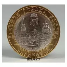 Монета "10 рублей 2011 ДГР соликамск UNC"