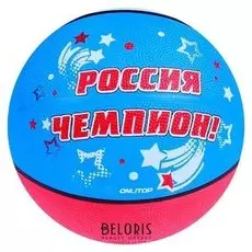 Мяч баскетбольный "Россия чемпион" размер 7