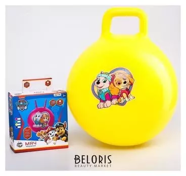 Мяч прыгун обычный с ручками Paw Patrol D=45 см, вес 350 гр
