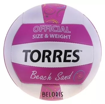 Мяч волейбольный пляжный Beach Sand Pink машинная сшивка