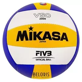 Мяч волейбольный Vso2000 размер 5