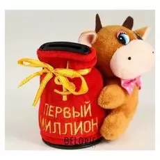Мягкая игрушка-копилка "Первый миллион"