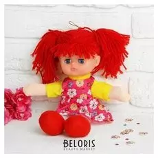 Мягкая игрушка кукла «Иришка»