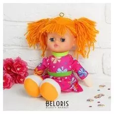 Мягкая игрушка кукла «Василиса»