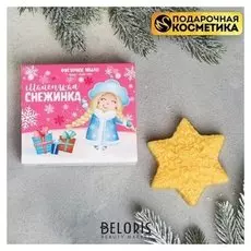 Мыло детское "Веселого нового года"