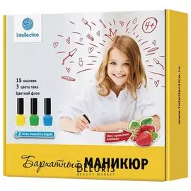 Набор "Бархатный маникюр"