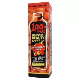 Набор Delicious Beauty Shake №1561 Апельсиновый фреш