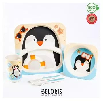 Набор детской посуды «Пингвинёнок», из бамбука, 5 предметов: тарелка, миска, стакан, столовые приборы