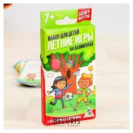 Набор для детей «Летние игры на каникулах», 30 карт