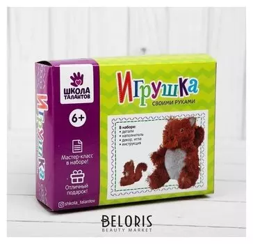 Набор для создания игрушки из плюша «Белочка» + игла, инструкция