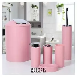 Набор для ванной «Сильва», 6 предметов, цвет розовый