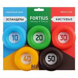 Набор из 5 кистевых эспандеров Fortius