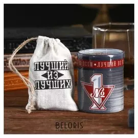 Набор камней для виски «Лучший из лучших», 4 шт.
