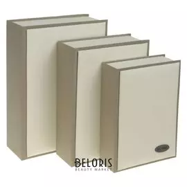 Набор коробок 3 в 1 "Книга", бежевый, 33 х 24 х 10 - 25 х 18 х 7 см
