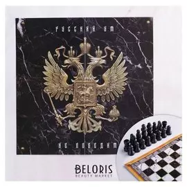 Набор шахмат «Россия. герб», р-р поля 15 × 15 см