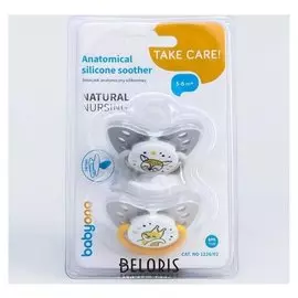 Набор силиконовых, анатомических пустышек, 2 шт., от 3 мес., Natural Nursing