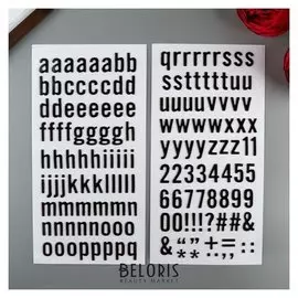 Набор стикеров-алфавит из чипборда Heidi Swapp - «Honey spice» - 175 шт