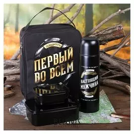 Набор туристический «Первый во всём»: термос 0.75 л, ланч-боксы 2 шт., 0.5 л, 1.2 л
