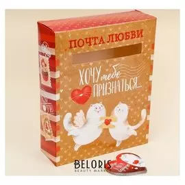 Набор валентинок «Почта любви», 10 шт